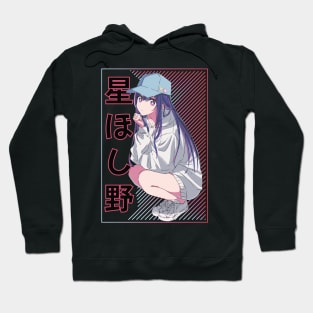 Ai Hoshino Hoodie